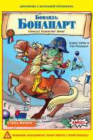 Бонанза: Бонапарт, дополнение (на русском)