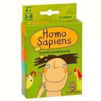Homo Sapiens (на русском)